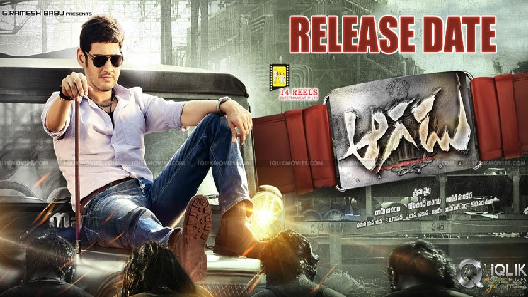 مشاهدة فيلم Agadu 2012 مترجم