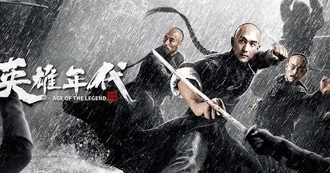 مشاهدة فيلم Age of The Legend 2021 مترجم