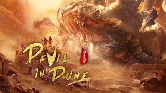 مشاهدة فيلم Devil in Dune 2021 مترجم