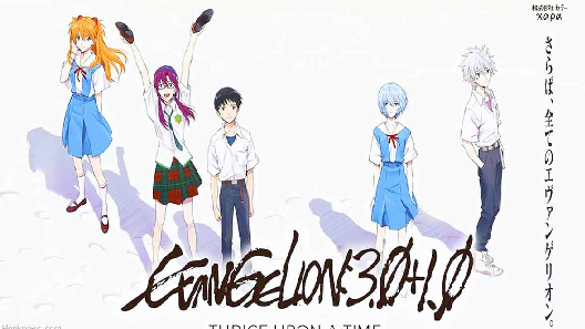 مشاهدة فيلم Evangelion 3 0 1 01 Thrice Upon A Time 2021 مترجم