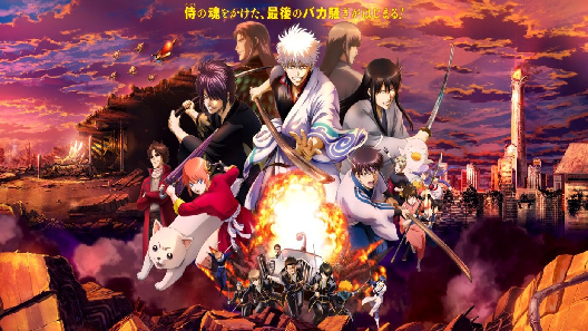 مشاهدة فيلم Gintama the Final 2021 مترجم