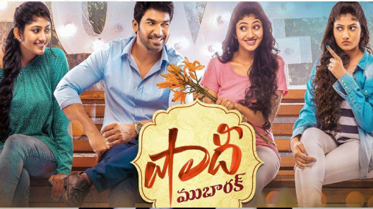 مشاهدة فيلم Shaadi Mubarak 2021 مترجم