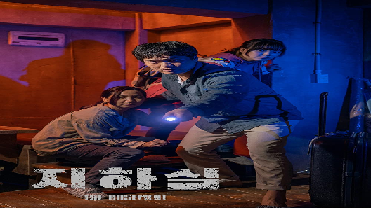 مشاهدة فيلم The Basement 2021 مترجم