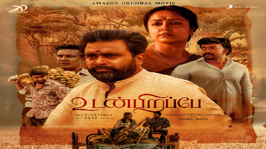 مشاهدة فيلم Udanpirappe 2021 مترجم