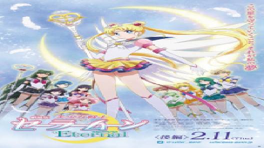 مشاهدة فيلم Bishoujo Senshi Sailor Moon Eternal Movie 2 2021 مترجم