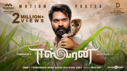 مشاهدة فيلم Eeswaran 2021 مترجم