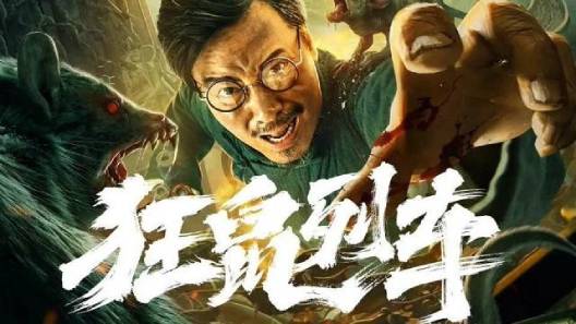 مشاهدة فيلم Rat Disaster 2021 مترجم