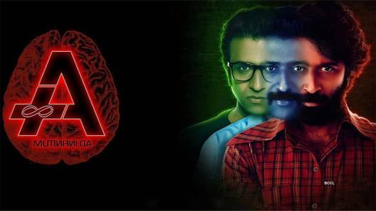 مشاهدة فيلم A Ad Infinitum 2021 مترجم