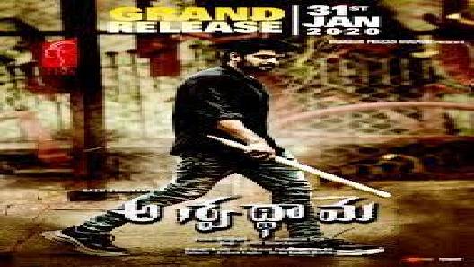 مشاهدة فيلم Aswathama 2020 مترجم