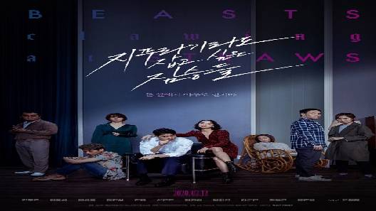 مشاهدة فيلم Beasts That Cling To The Straw 2020 مترجم