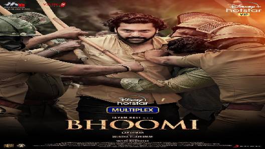 مشاهدة فيلم Bhoomi 2021 مترجم