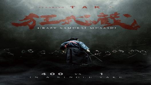 مشاهدة فيلم Crazy Samurai Musashi 2020 مترجم