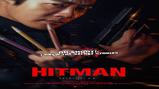 مشاهدة فيلم Hitman Agent Jun 2020 مترجم