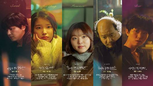 مشاهدة فيلم Shades of the Heart 2021 مترجم