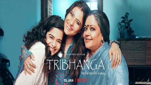 مشاهدة فيلم Tribhanga 2021 مترجم