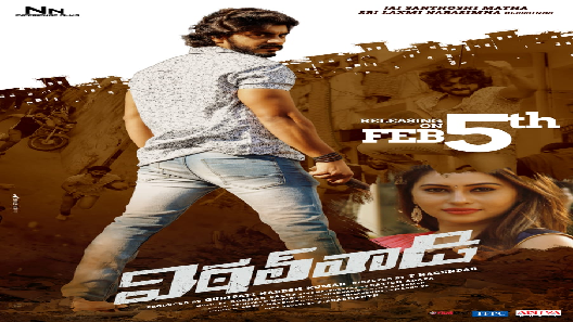 مشاهدة فيلم Vittalwadi 2021 مترجم