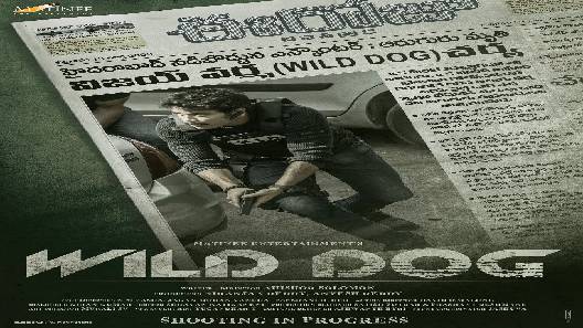مشاهدة فيلم Wild Dog 2021 مترجم