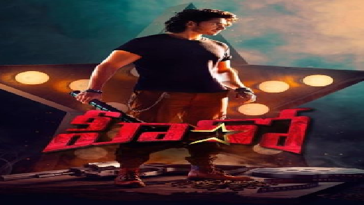 مشاهدة فيلم hero 2022 مترجم