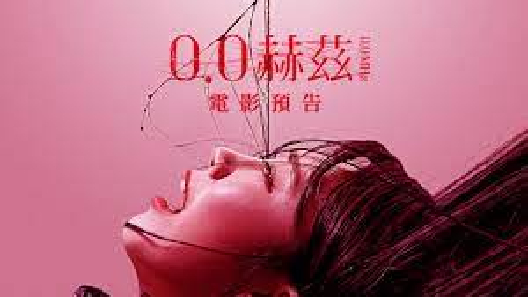 مشاهدة فيلم 0 0 Mhz 2019 مترجم