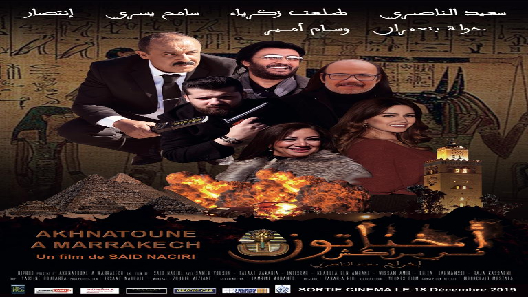 مشاهدة فيلم Akhenaten Fi Marrakech 2019 مترجم