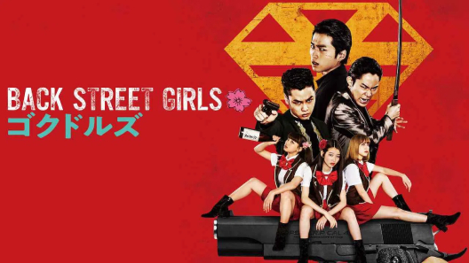 مشاهدة فيلم Back Street Girls Gokudols 2019 مترجم