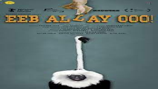 مشاهدة فيلم Eeb Allay Ooo 2019 مترجم