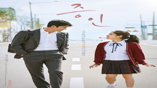 مشاهدة فيلم Innocent Witness 2019 مترجم
