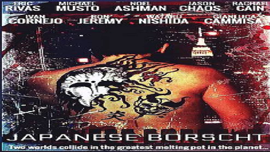 مشاهدة فيلم Japanese Borscht 2019 مترجم