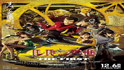 مشاهدة فيلم Lupin III The First 2019 مترجم