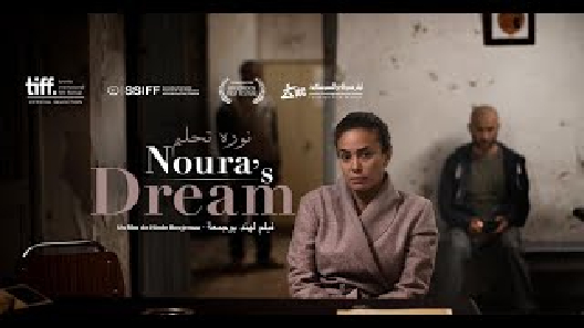 مشاهدة فيلم Nwra T7lm 2019 مترجم