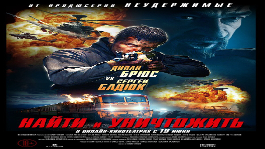 مشاهدة فيلم Search And Destroy 2020 مترجم