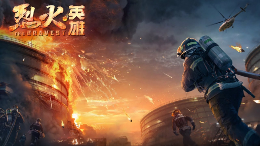 مشاهدة فيلم The Bravest 2019 مترجم