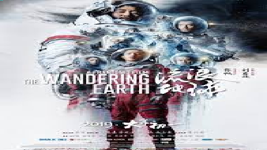 مشاهدة فيلم The Wandering Earth 2019 مترجم