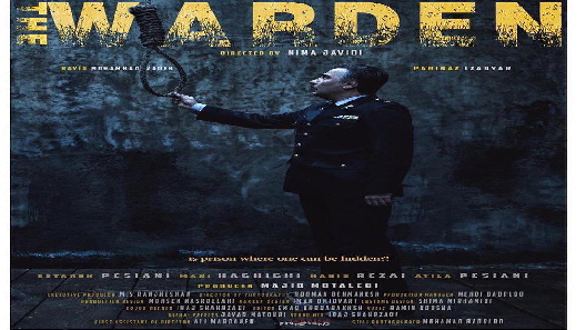 مشاهدة فيلم The Warden 2019 مترجم