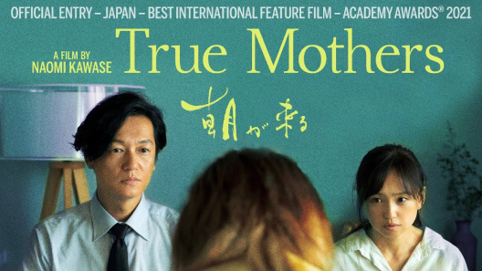 مشاهدة فيلم True Mothers 2020 مترجم
