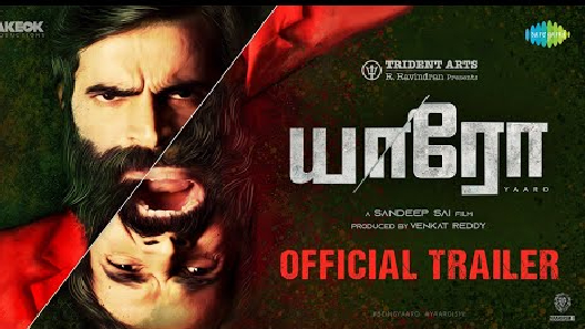 مشاهدة فيلم Yaaro 2022 مترجم