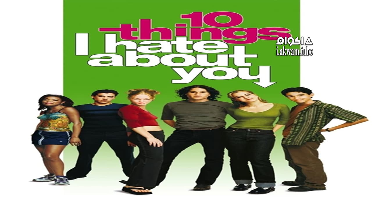 مشاهدة فيلم 10 Things I Hate About You 1999 مترجم