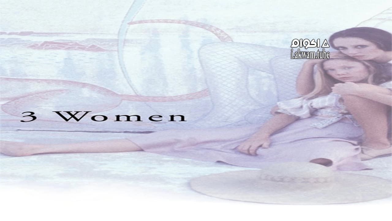 مشاهدة فيلم 3 Women 1977 مترجم