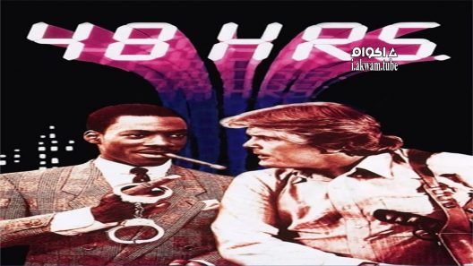 مشاهدة فيلم 48 Hrs. 1982 مترجم