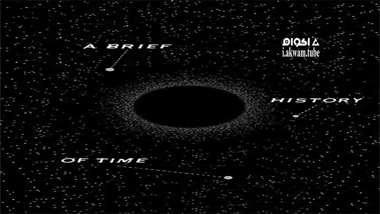 مشاهدة فيلم A Brief History of Time 1991 مترجم