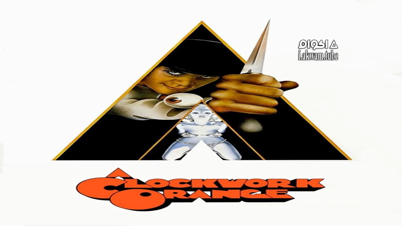 مشاهدة فيلم A Clockwork Orange 1971 مترجم