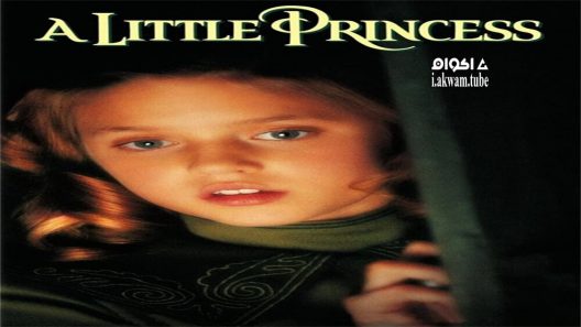 مشاهدة فيلم A Little Princess 1995 مترجم