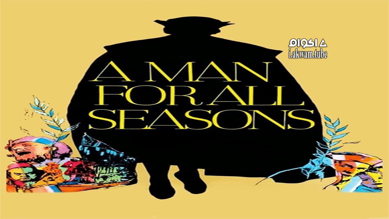 مشاهدة فيلم A Man for All Seasons 1966 مترجم