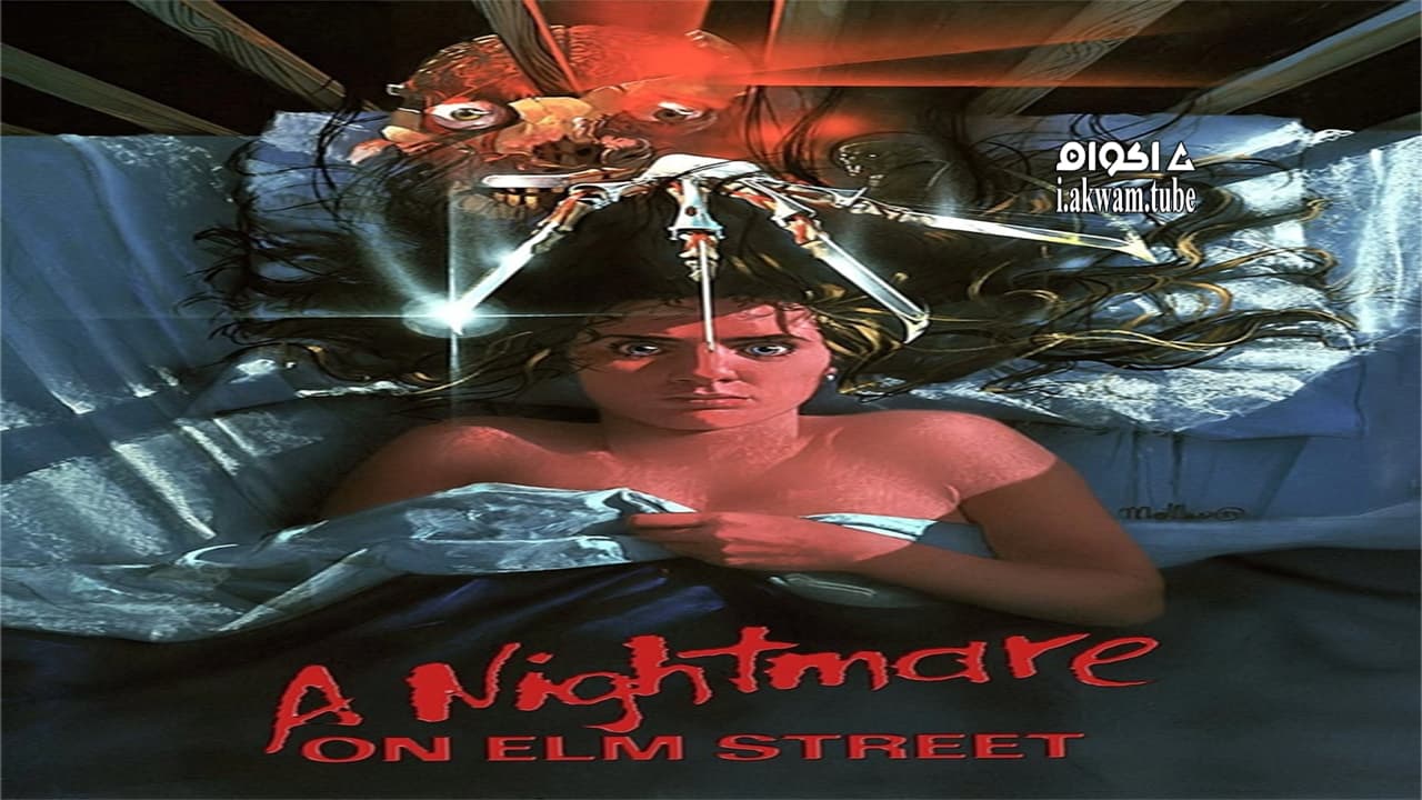 مشاهدة فيلم A Nightmare on Elm Street 1984 مترجم