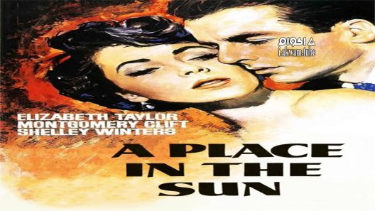 مشاهدة فيلم A Place in the Sun 1951 مترجم