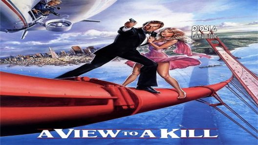 مشاهدة فيلم A View to a Kill 1985 مترجم