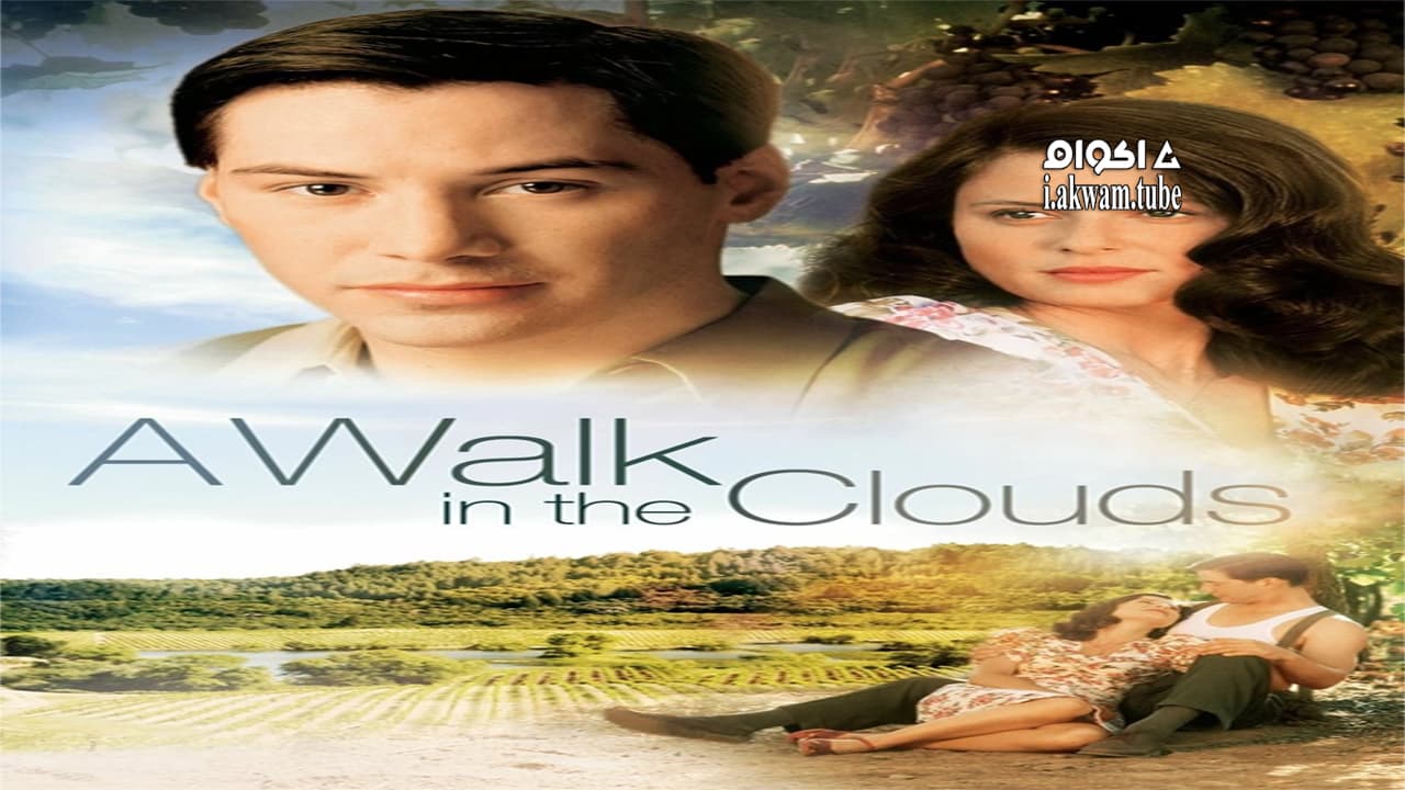مشاهدة فيلم A Walk in the Clouds 1995 مترجم