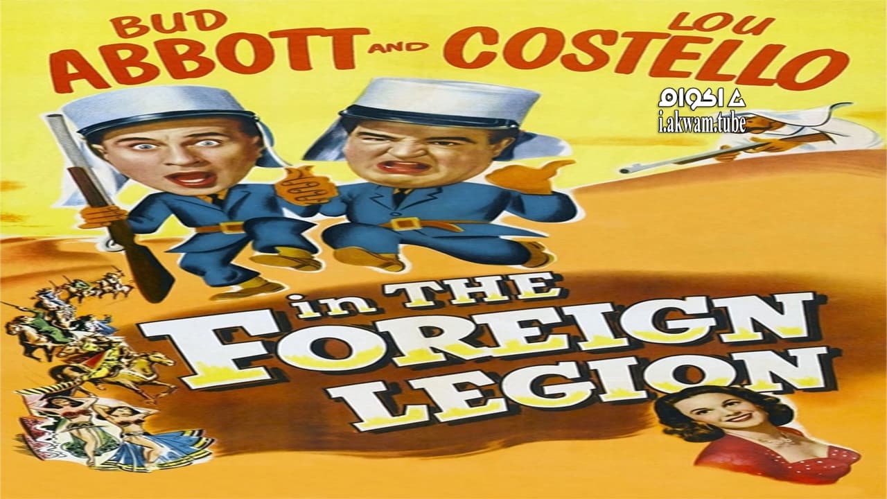 مشاهدة فيلم Abbott and Costello in the Foreign Legion 1950 مترجم
