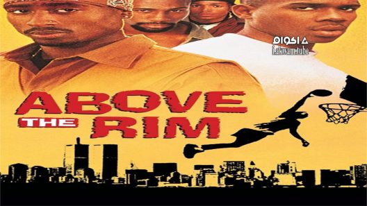 مشاهدة فيلم Above the Rim 1994 مترجم
