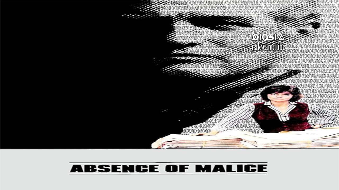مشاهدة فيلم Absence of Malice 1981 مترجم